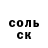Метадон белоснежный Vidusik Lakusik