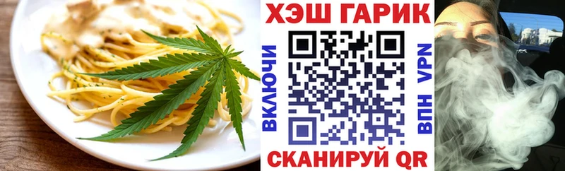 Cannafood конопля  кракен сайт  Северск 