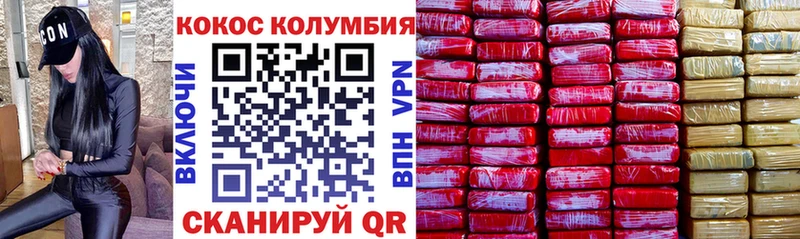 Кокаин Боливия  Северск 