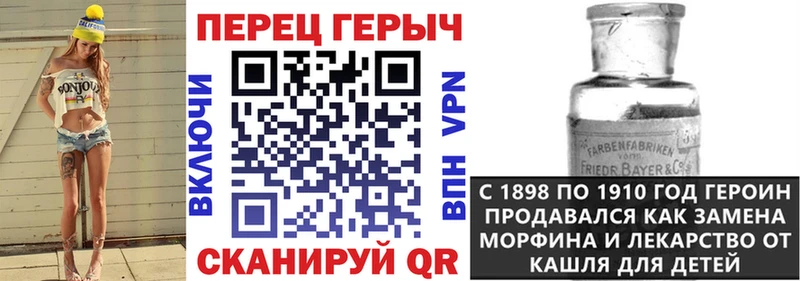 Героин Афган  мега ТОР  Северск 