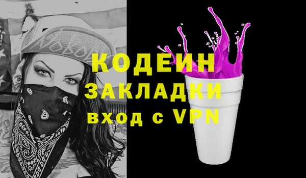 дурь Вязники