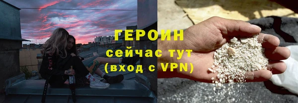 дурь Вязники