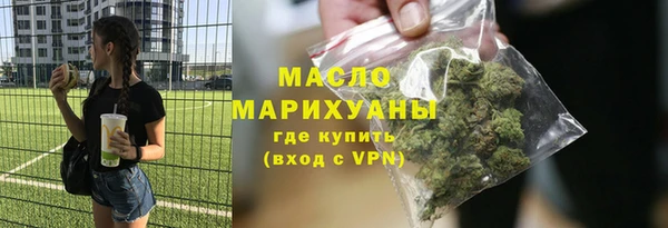 крисы Вязьма