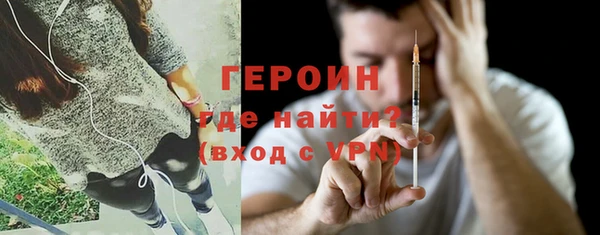 дурь Вязники