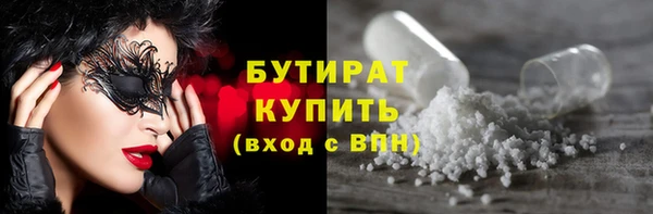 крисы Вязьма