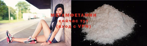 крисы Вязьма