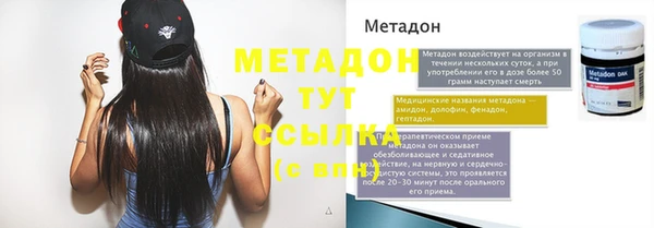 крисы Вязьма