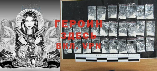 прущая мука Вяземский