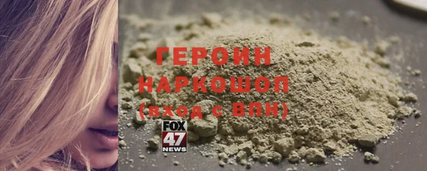 дурь Вязники