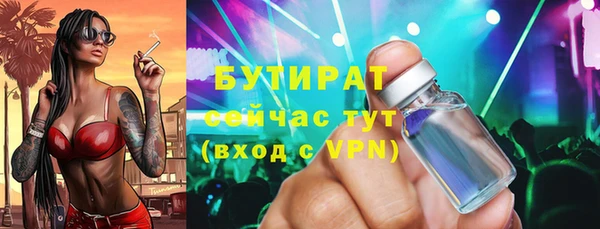 прущая мука Вяземский
