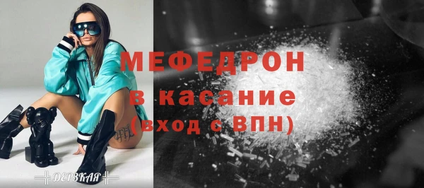 крисы Вязьма