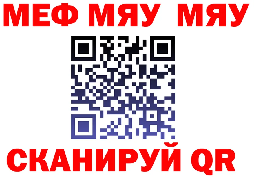 АМФ VHQ зеркало это гидра Северск