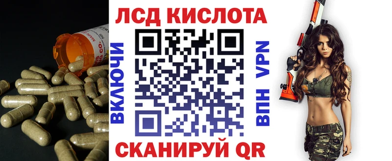 мега ТОР  Северск  Лсд 25 экстази кислота 
