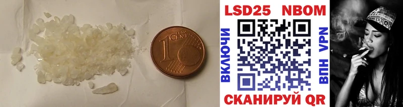 LSD-25 экстази ecstasy Северск