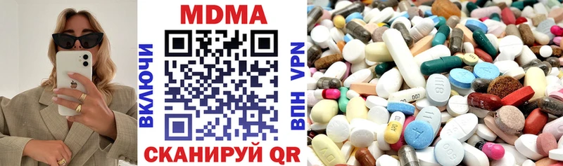цены наркотик MEGA MDMA crystal Северск