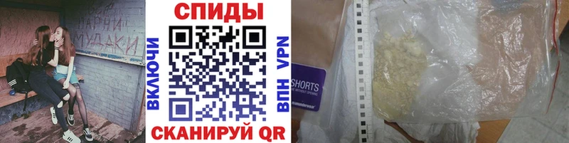 Метамфетамин кристалл  где купить наркоту  Северск 