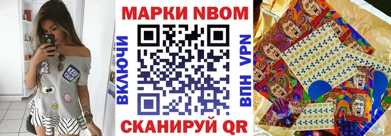 что такое наркотик  блэк спрут рабочий сайт  Марки N-bome 1,5мг  Северск 