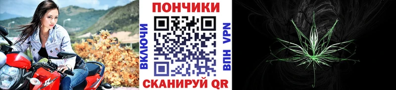 МАРИХУАНА индика  Северск 